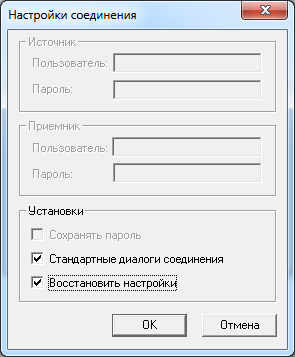 Настройки соединения