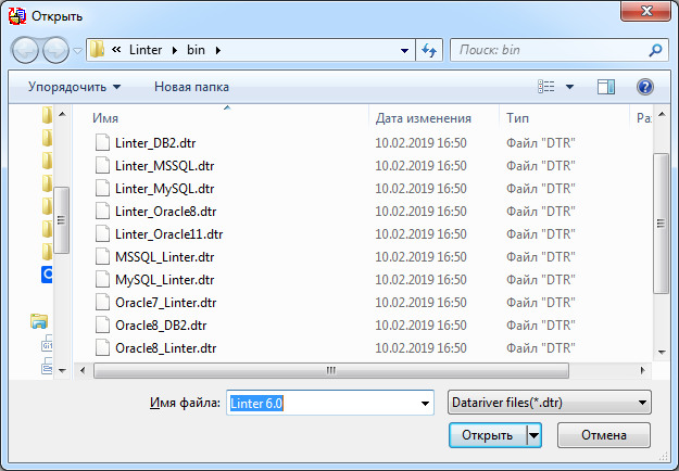 Загрузка файла настроек