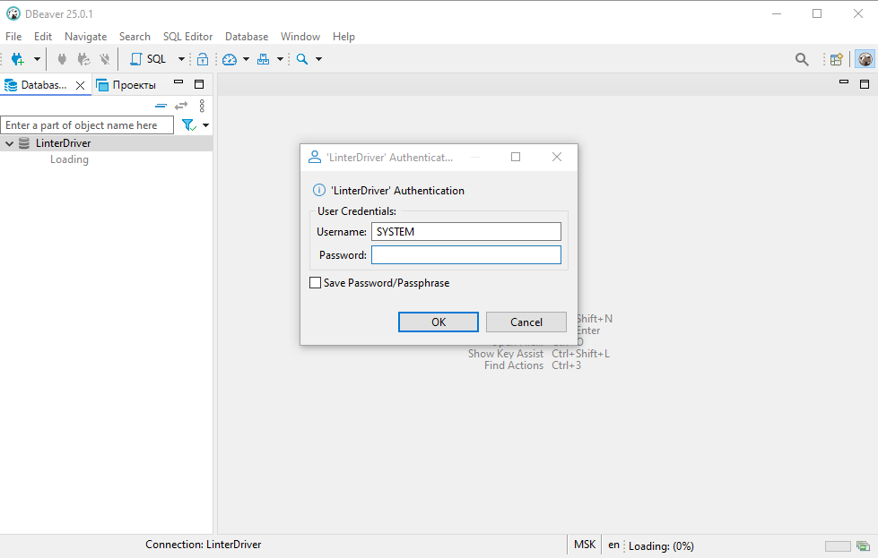 LinterDriver Authentication