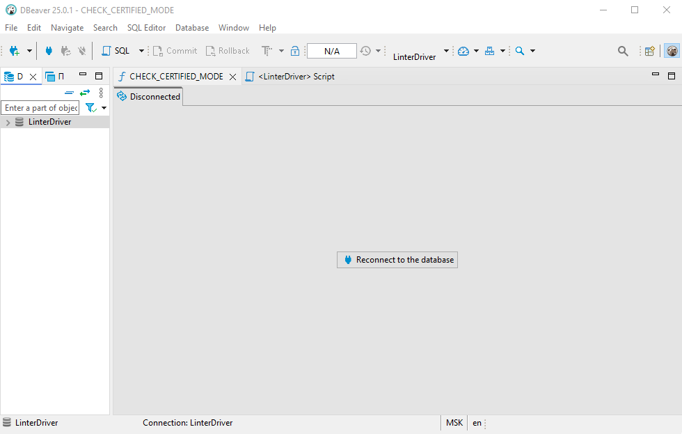 Список соединений