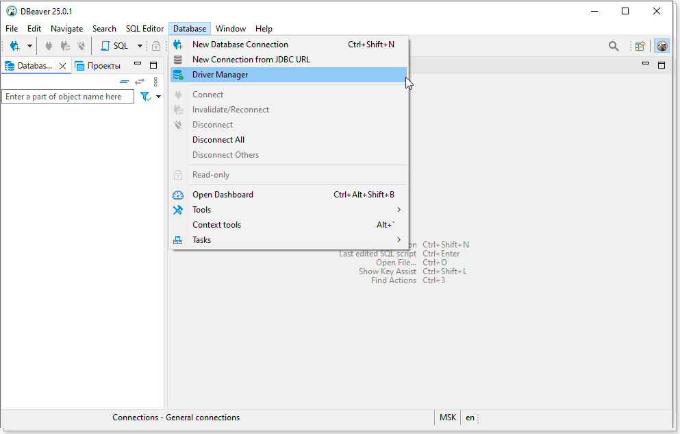 Выбор драйвера