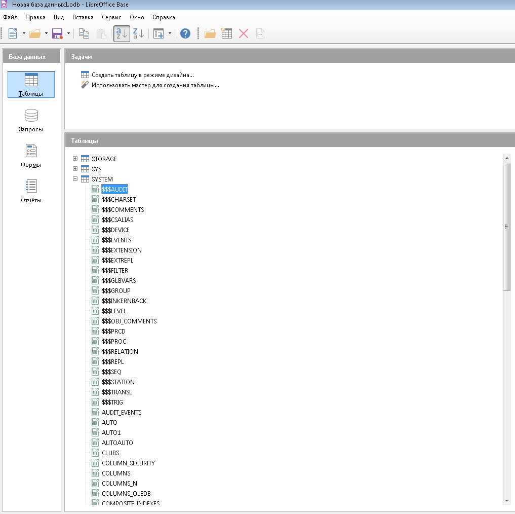 Окно подключения к базе данных