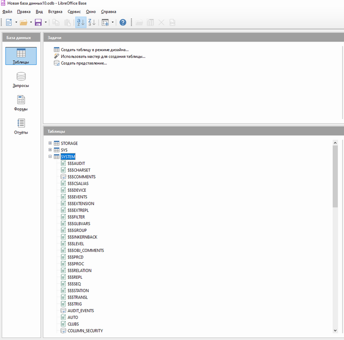 Окно подключения к базе данных