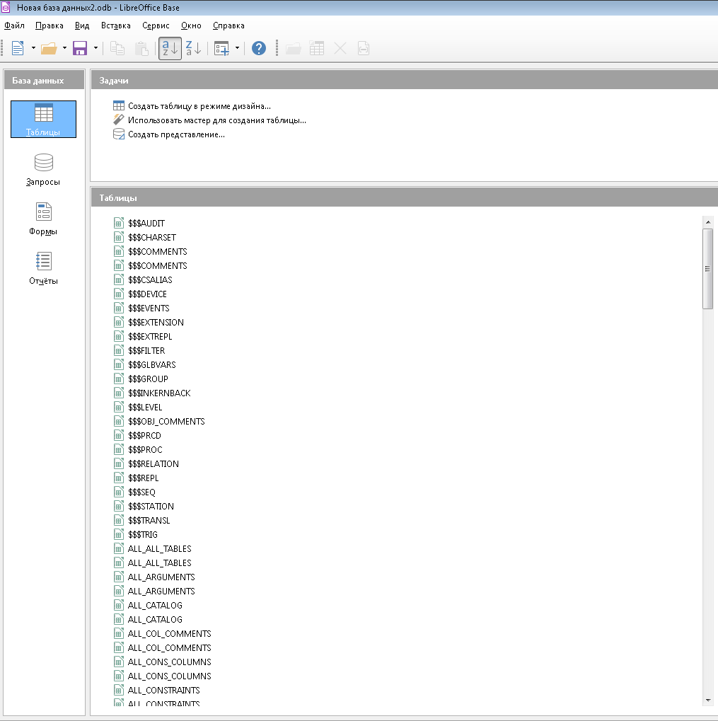 Окно подключения к базе данных через интерфейс ADO
