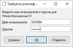 Окно аутентификации
