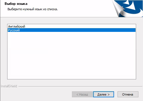 Окно выбора языка