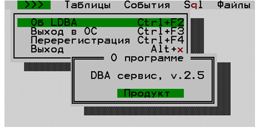Справка о программе