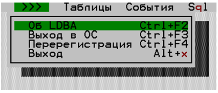 Дополнительные возможности программы