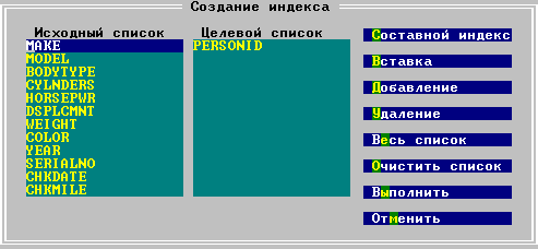 Создание индекса