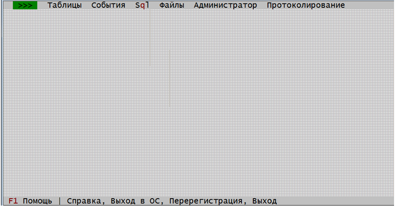 Главное окно утилиты