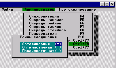 Выбор режима соединения