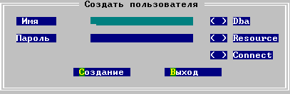 Атрибуты пользователя