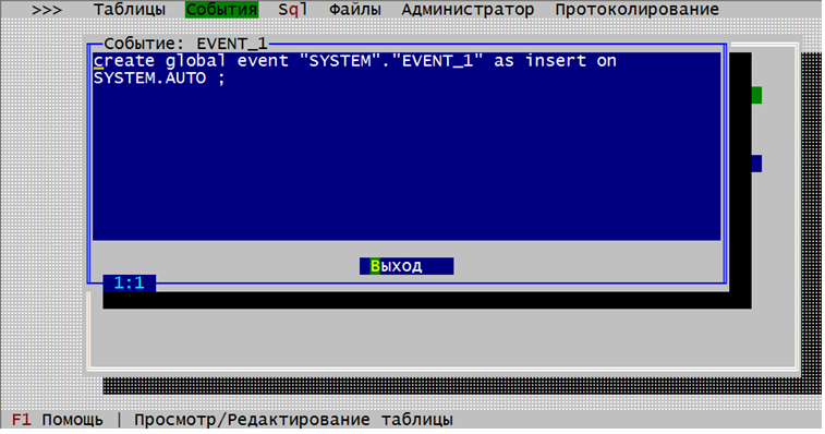 Окно просмотра исходного кода события