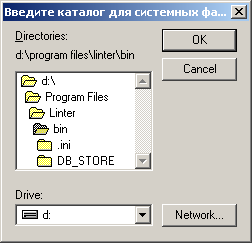 Информация об инкрементном архиве БД
