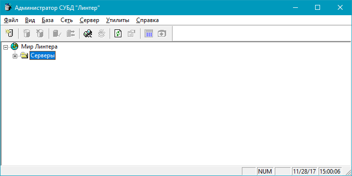 Выделение узла «Серверы»