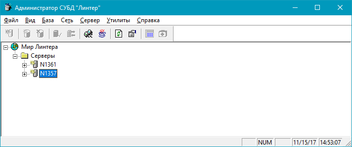 Удаление сервера из дерева серверов