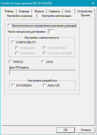 Диалоговое окно изменения числа процессов сортировки