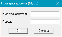 Диалоговое окно ввода регистрационных данных администратора
