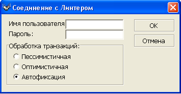 Окно регистрации и ввода установочных параметров