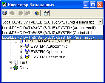 Список доступных соединений