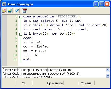 Создание процедуры