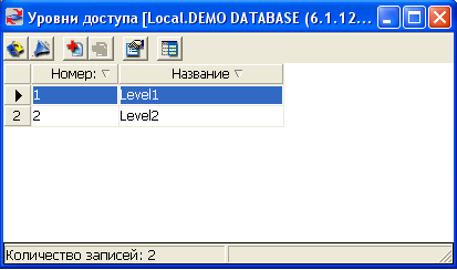 Просмотр уровней в списке