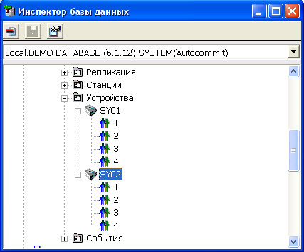 Просмотр групп
