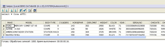 Редактор запросов