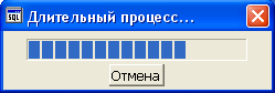 Процесс выполнения всех запросов