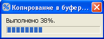 Копирование выборки в буфер обмена