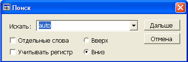 Поиск подстроки