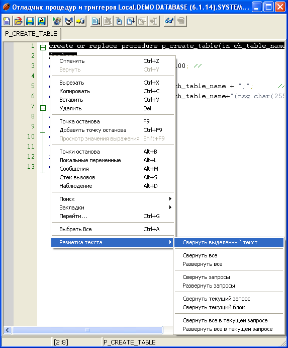 Дополнительные команды работы с текстом