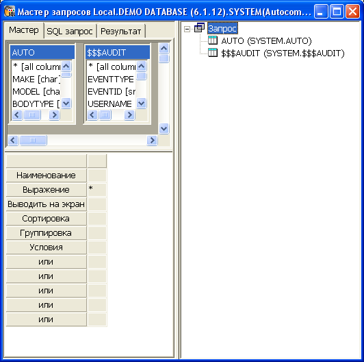 Выбор столбцов таблиц
