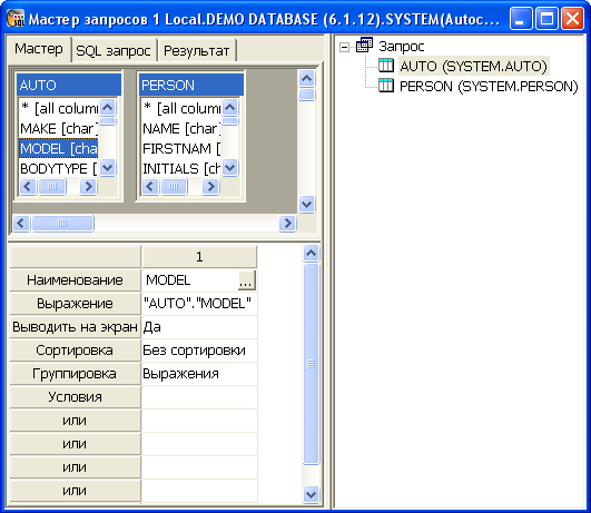 Редактор столбцов