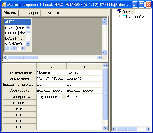 Вычисление количества для каждой модели