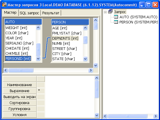 Связь между таблицами