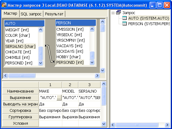 Использование объединения