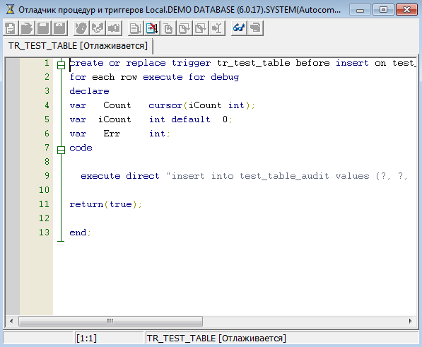 Окно отладчика с загруженным текстом