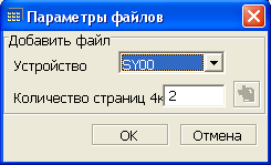 Добавление файла для таблицы