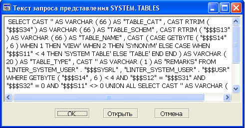 Свойства представления