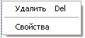 Операции над последовательностью, доступные в меню