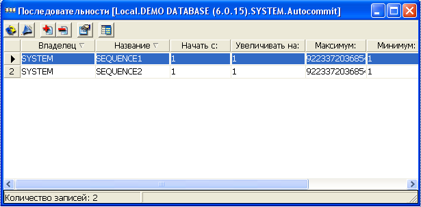 Просмотр последовательностей в списке