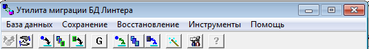 Панель инструментов программы