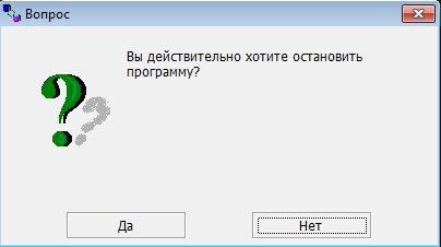 Управление процессом архивирования