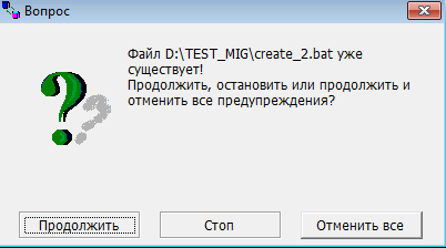 Варианты действий при архивировании