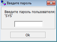 Указание пароля владельца перемещаемых данных