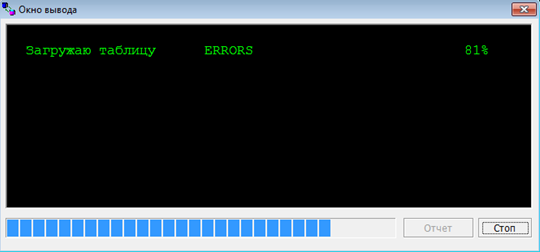 Протокол восстановления объекта БД