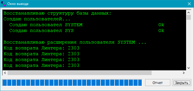 Окно вывода статистики