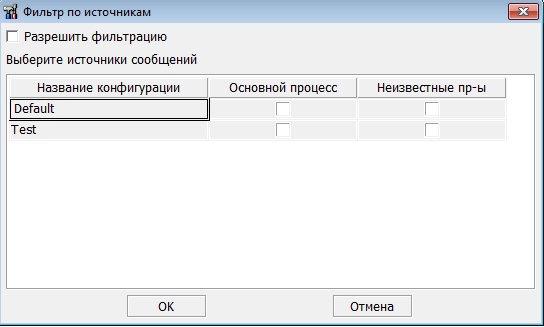 Окно настройки фильтров