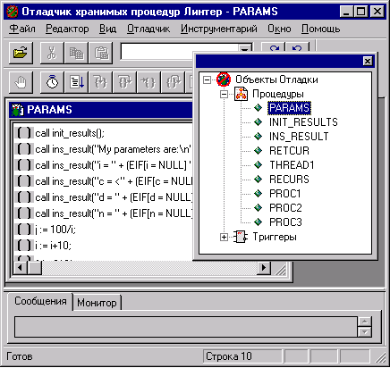 Перемещенное окно списка объектов